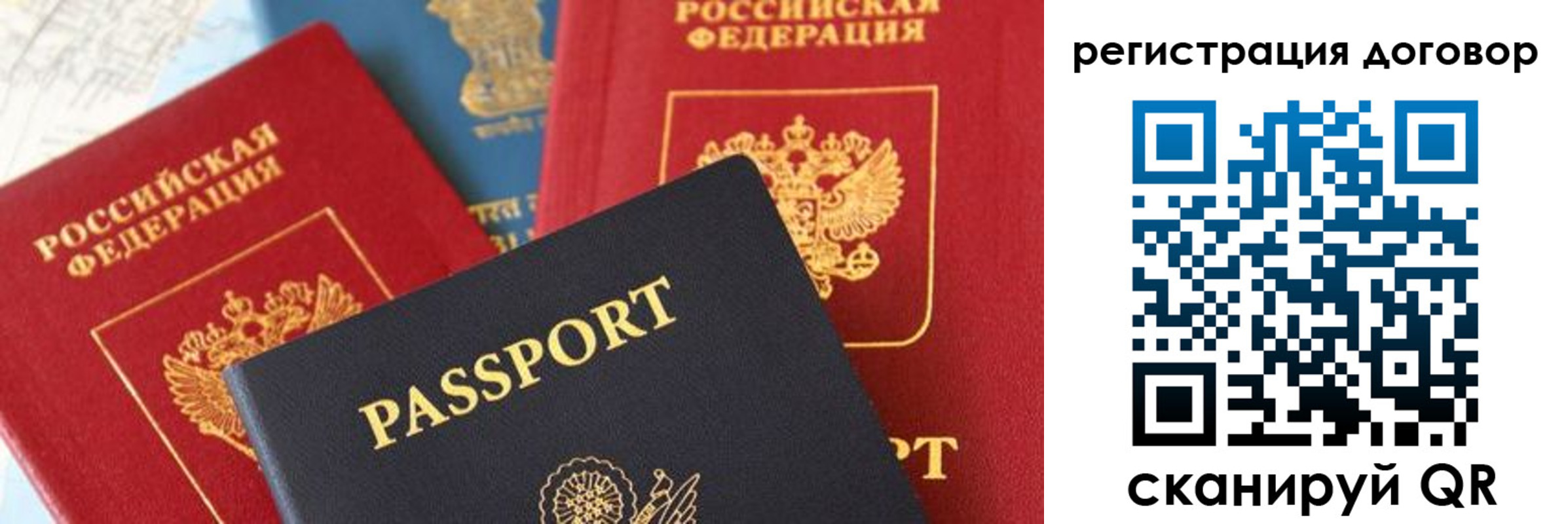 прописка законно в Зеленокумске