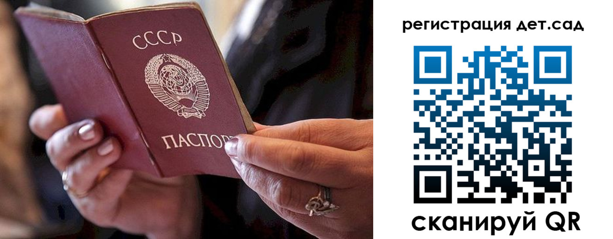 прописка регистрация в Зеленокумске