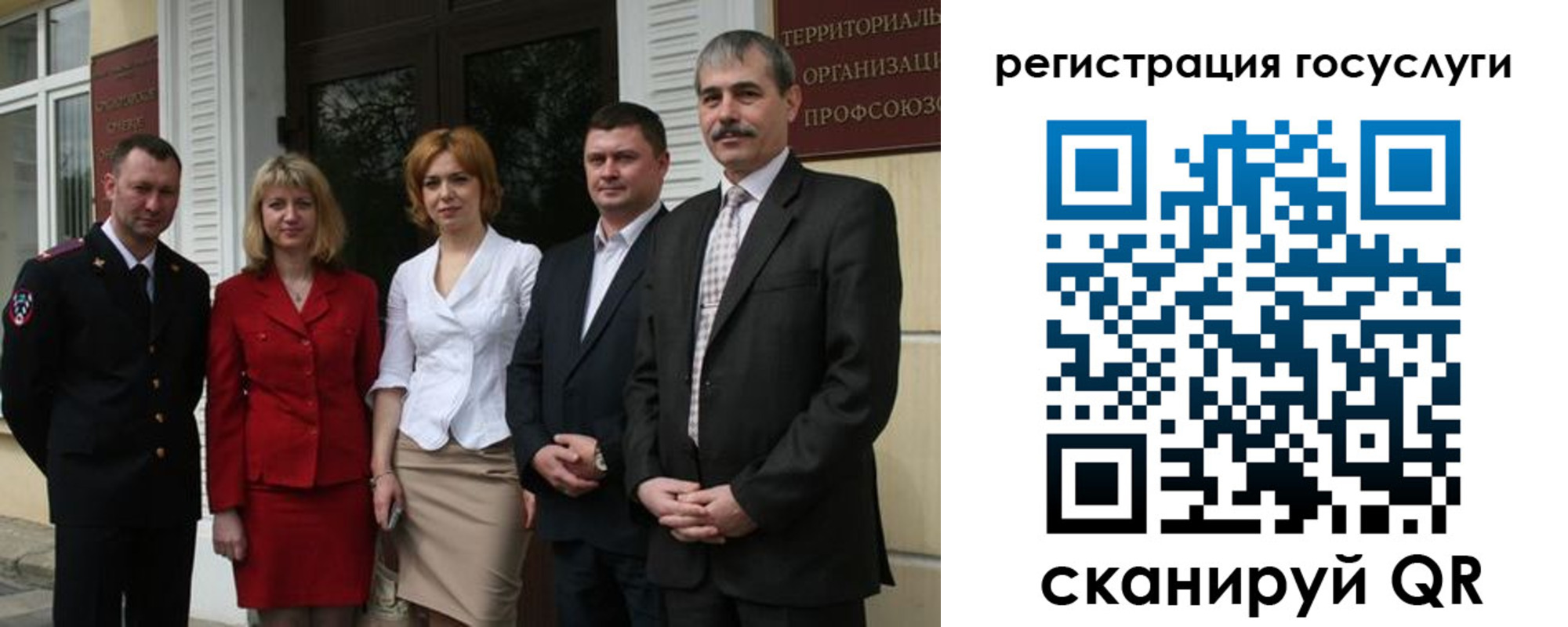 прописка законно в Зеленокумске