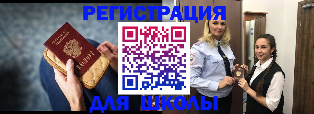 прописка от собственника в Зеленокумске